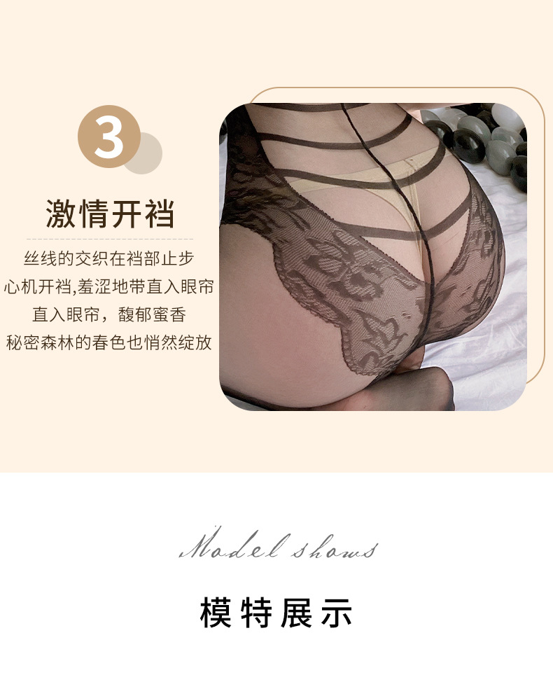 Fishnet Clothes with Women's Free Sexy Lingerie Open Crotch Sling One-Piece Stockings Emotional Panty-Hose Sexy Black Silk Body Stocking Fishnet Clothes with Women's Free Sexy Lingerie Open Crotch Sling One-Piece Stockings Emotional Panty-Hose Sexy Black Silk Body Stocking