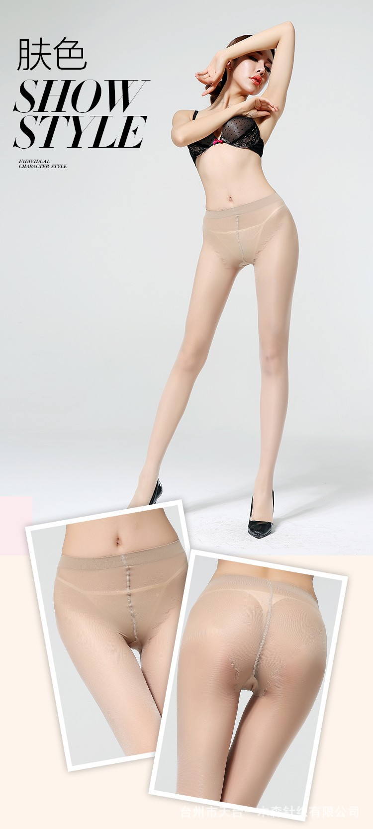 Wholesale Silk Stockings Flesh Color Women's Ultra Thin Sexy Extra Cored Silk Snagging Resistant Pantyhose Level T Butterfly Body Stocking Wholesale Silk Stockings Flesh Color Women's Ultra Thin Sexy Extra Cored Silk Snagging Resistant Pantyhose Level T Butterfly Body Stocking
