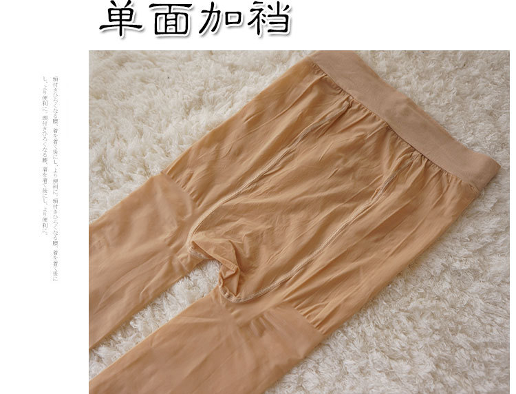 New Mulberry Silk Stockings Mask Steel Wire Stocking Single-Sided Light Leg Large Size Snagging Resistant Jumpsuit Female Base Socks Wholesale New Mulberry Silk Stockings Mask Steel Wire Stocking Single-Sided Light Leg Large Size Snagging Resistant Jumpsuit Female Base Socks Wholesale