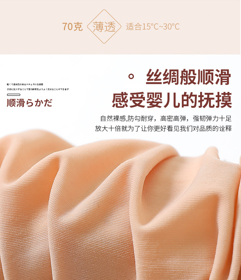 S277 Silk Stockings Women's Thin Steel Wire Stocking Sole Silicone NonSlip Pantyhose Women's Spring and Autumn Stockings