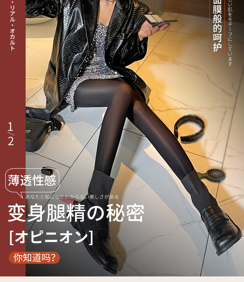 S277 Silk Stockings Women's Thin Steel Wire Stocking Sole Silicone NonSlip Pantyhose Women's Spring and Autumn Stockings