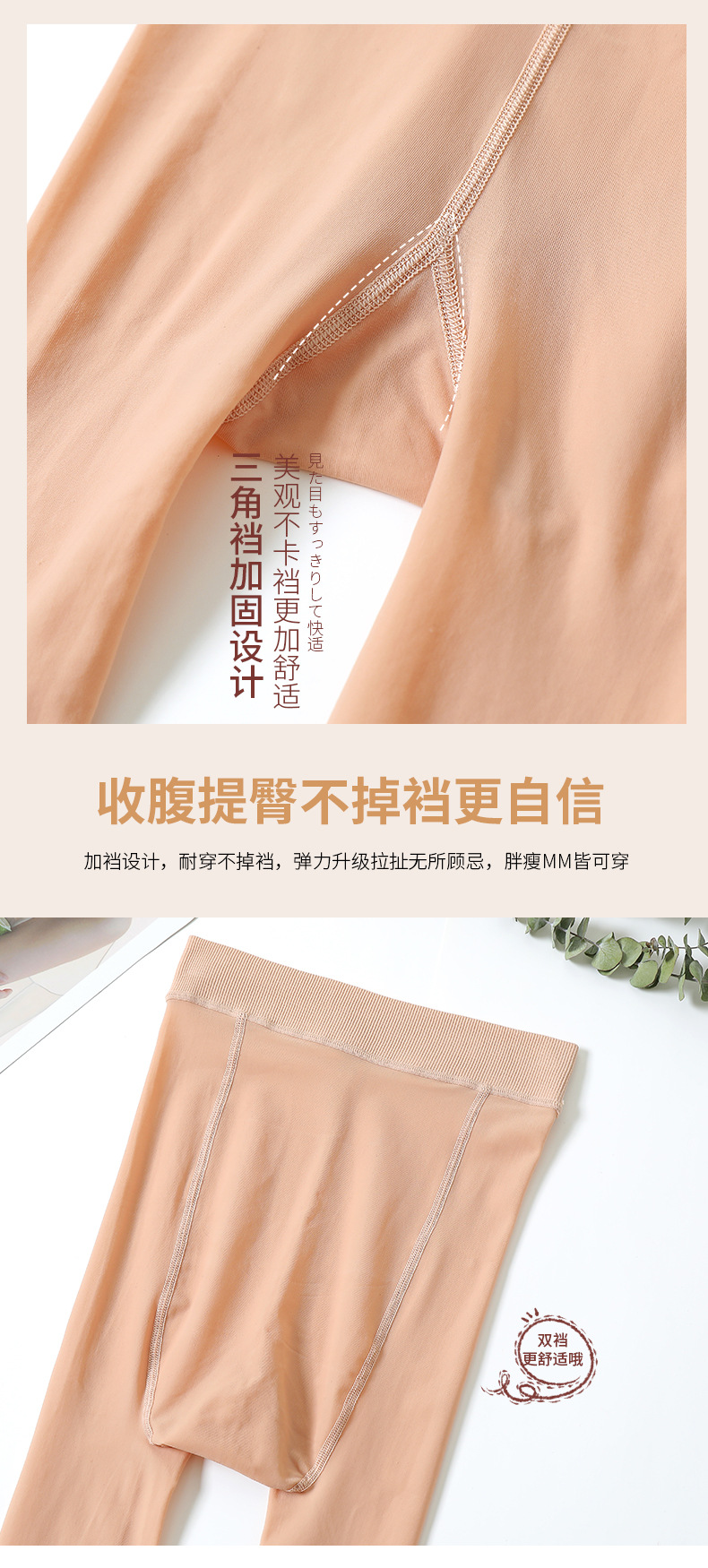S277 Silk Stockings Women's Thin Steel Wire Stocking Sole Silicone NonSlip Pantyhose Women's Spring and Autumn Stockings