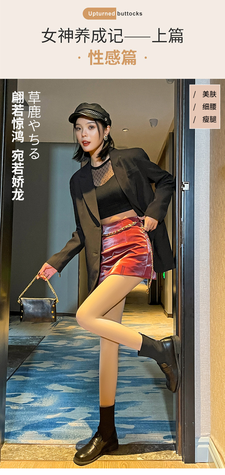 S277 Silk Stockings Women's Thin Steel Wire Stocking Sole Silicone NonSlip Pantyhose Women's Spring and Autumn Stockings