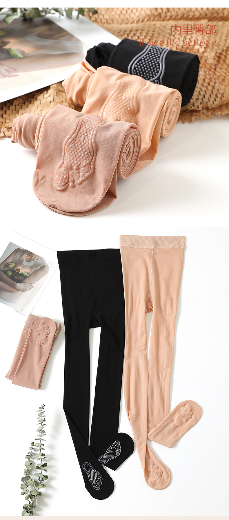 S277 Silk Stockings Women's Thin Steel Wire Stocking Sole Silicone NonSlip Pantyhose Women's Spring and Autumn Stockings