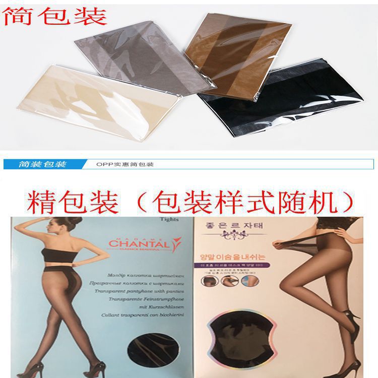 Factory Wholesale Summer Female Stocking Ultra Thin Sexy Extra Cored Silk Stockings Pantyhose Level T Butterfly Body Stocking