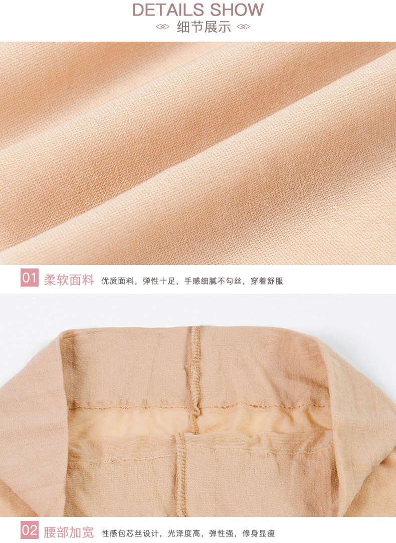 Factory Wholesale Summer Female Stocking Ultra Thin Sexy Extra Cored Silk Stockings Pantyhose Level T Butterfly Body Stocking Factory Wholesale Summer Female Stocking Ultra Thin Sexy Extra Cored Silk Stockings Pantyhose Level T Butterfly Body Stocking