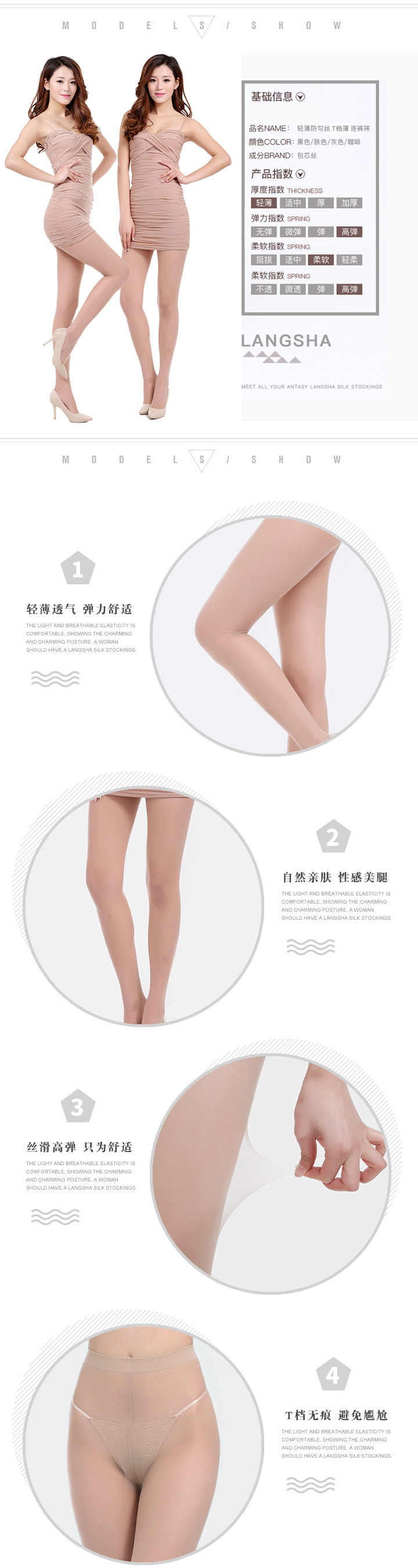 Factory Wholesale Summer Female Stocking Ultra Thin Sexy Extra Cored Silk Stockings Pantyhose Level T Butterfly Body Stocking Factory Wholesale Summer Female Stocking Ultra Thin Sexy Extra Cored Silk Stockings Pantyhose Level T Butterfly Body Stocking