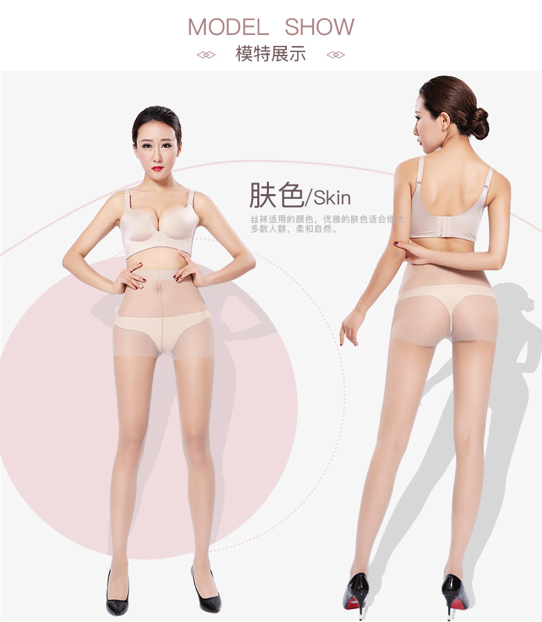 Factory Wholesale Summer Female Stocking Ultra Thin Sexy Extra Cored Silk Stockings Pantyhose Level T Butterfly Body Stocking Factory Wholesale Summer Female Stocking Ultra Thin Sexy Extra Cored Silk Stockings Pantyhose Level T Butterfly Body Stocking
