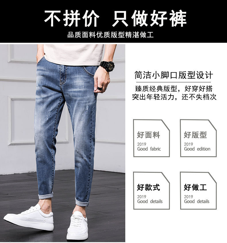 Men's Jeans 2021 Spring and Autumn New Men's Slim Fit Skinny Pants Fashion Brand Korean Style Trendy Ankle Length Pants Casual Pants Men's Jeans 2021 Spring and Autumn New Men's Slim Fit Skinny Pants Fashion Brand Korean Style Trendy Ankle Length Pants Casual Pants