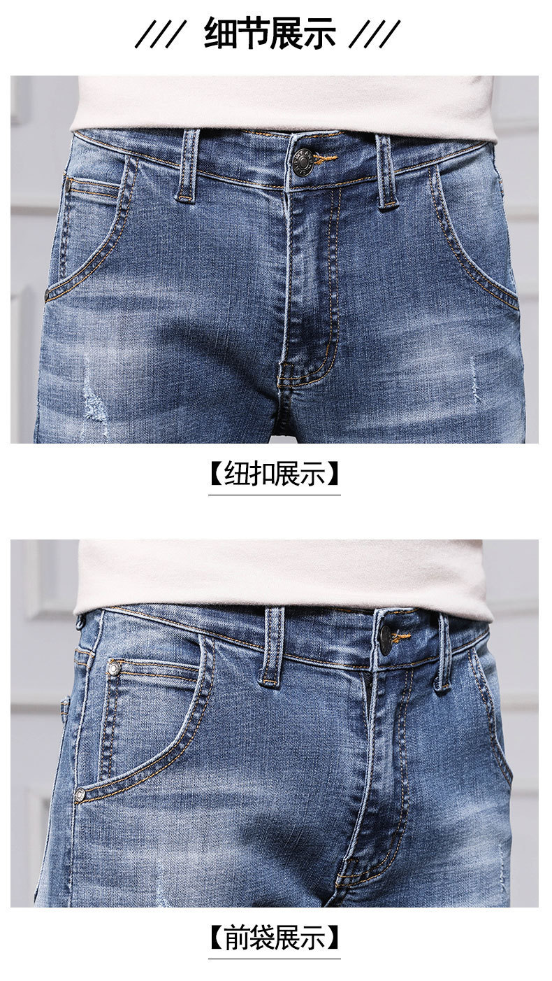 Men's Jeans 2021 Spring and Autumn New Men's Slim Fit Skinny Pants Fashion Brand Korean Style Trendy Ankle Length Pants Casual Pants Men's Jeans 2021 Spring and Autumn New Men's Slim Fit Skinny Pants Fashion Brand Korean Style Trendy Ankle Length Pants Casual Pants