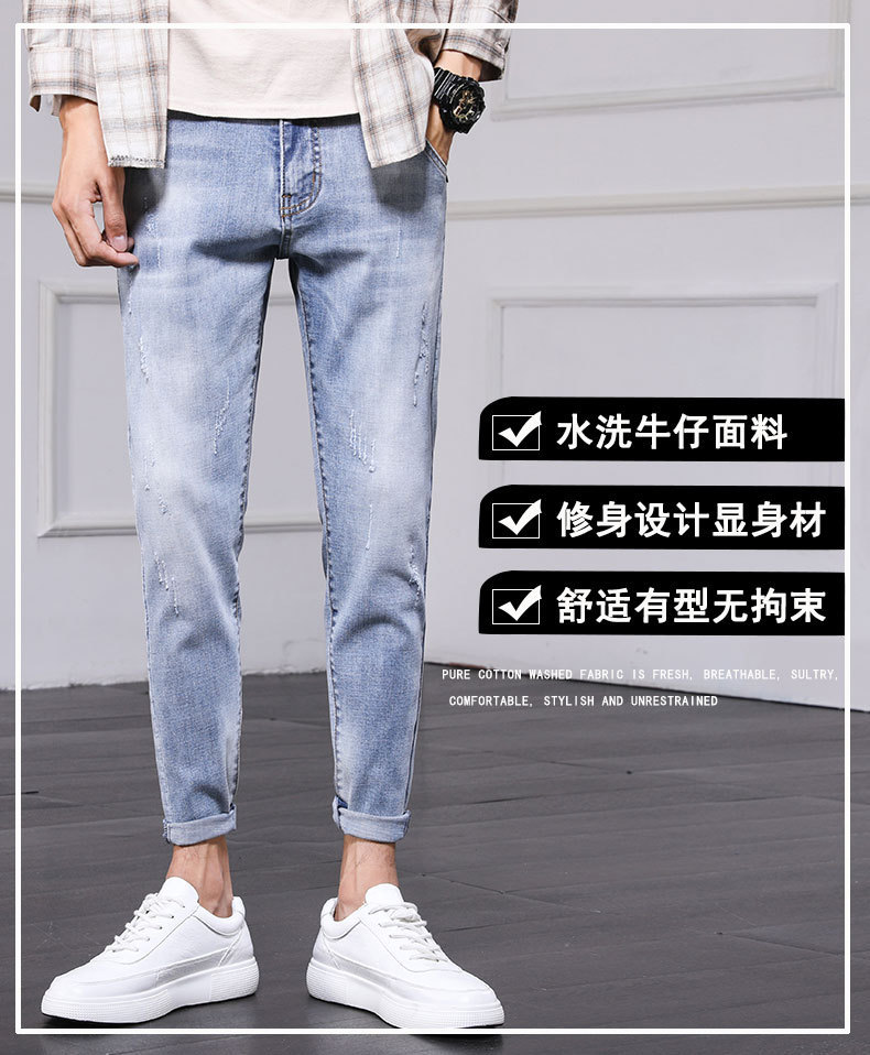 Men's Jeans 2021 Spring and Autumn New Men's Slim Fit Skinny Pants Fashion Brand Korean Style Trendy Ankle Length Pants Casual Pants Men's Jeans 2021 Spring and Autumn New Men's Slim Fit Skinny Pants Fashion Brand Korean Style Trendy Ankle Length Pants Casual Pants