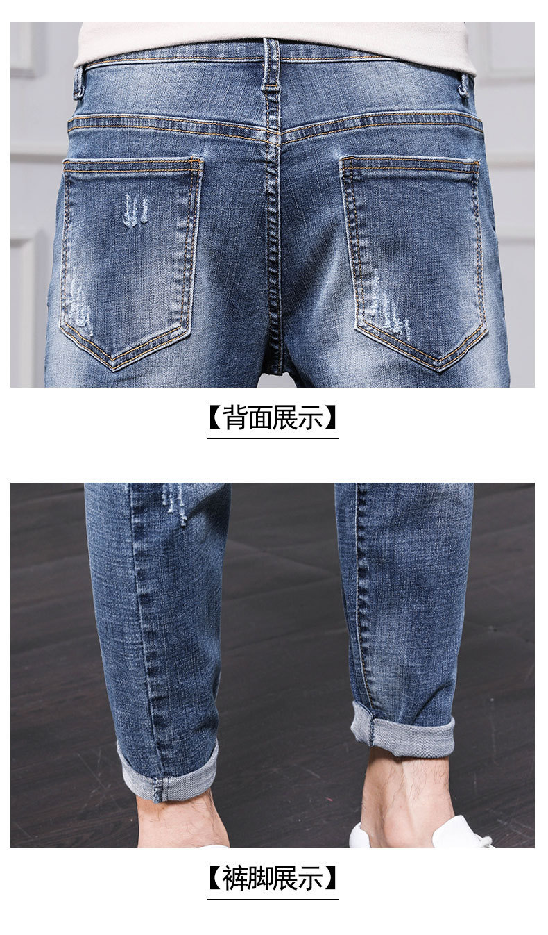 Men's Jeans 2021 Spring and Autumn New Men's Slim Fit Skinny Pants Fashion Brand Korean Style Trendy Ankle Length Pants Casual Pants Men's Jeans 2021 Spring and Autumn New Men's Slim Fit Skinny Pants Fashion Brand Korean Style Trendy Ankle Length Pants Casual Pants