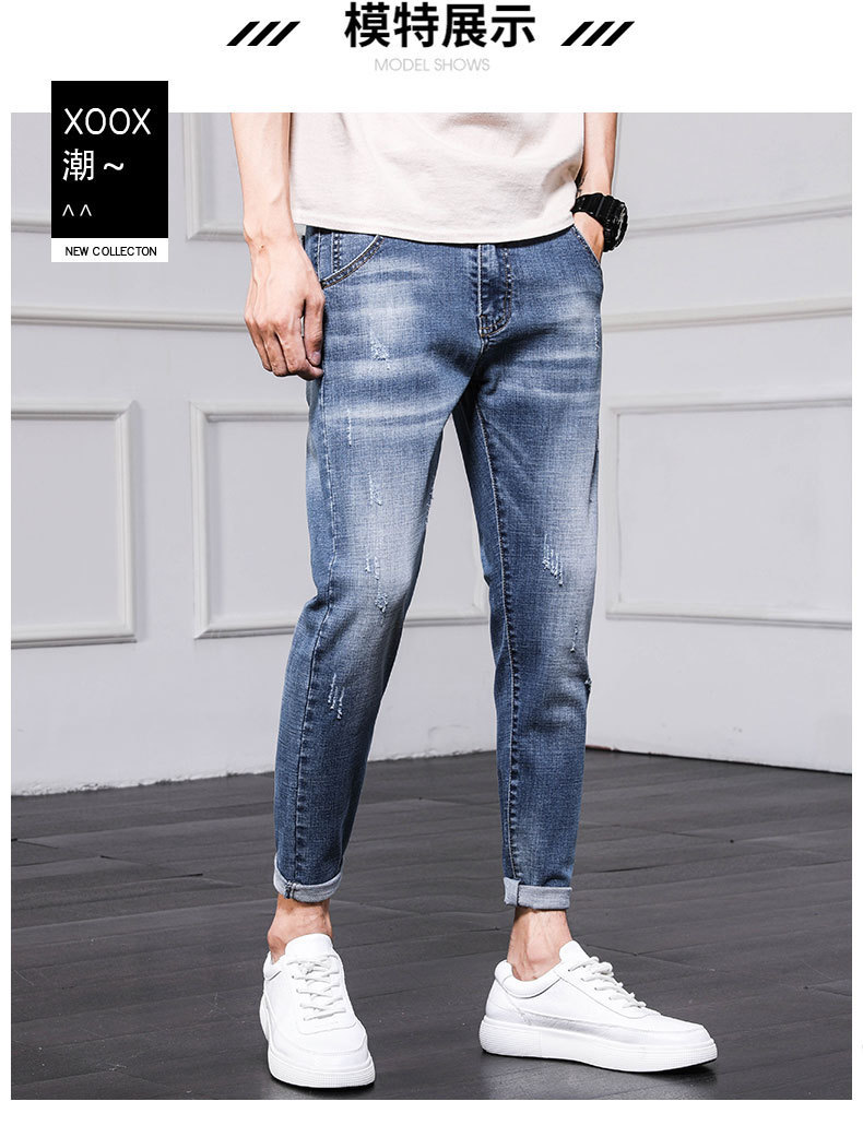 Men's Jeans 2021 Spring and Autumn New Men's Slim Fit Skinny Pants Fashion Brand Korean Style Trendy Ankle Length Pants Casual Pants Men's Jeans 2021 Spring and Autumn New Men's Slim Fit Skinny Pants Fashion Brand Korean Style Trendy Ankle Length Pants Casual Pants