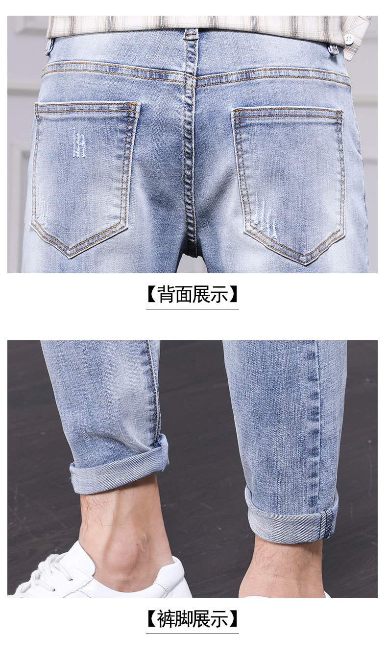 Men's Jeans 2021 Spring and Autumn New Men's Slim Fit Skinny Pants Fashion Brand Korean Style Trendy Ankle Length Pants Casual Pants Men's Jeans 2021 Spring and Autumn New Men's Slim Fit Skinny Pants Fashion Brand Korean Style Trendy Ankle Length Pants Casual Pants