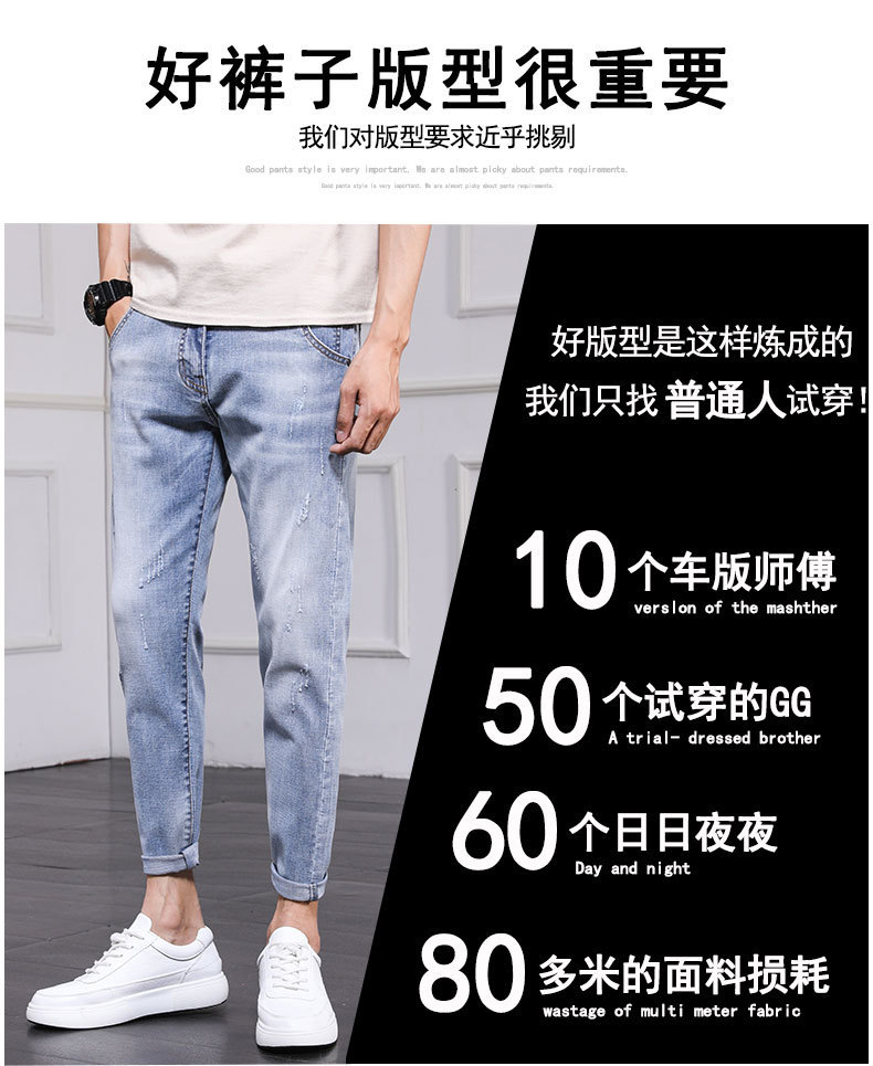 Men's Jeans 2021 Spring and Autumn New Men's Slim Fit Skinny Pants Fashion Brand Korean Style Trendy Ankle Length Pants Casual Pants Men's Jeans 2021 Spring and Autumn New Men's Slim Fit Skinny Pants Fashion Brand Korean Style Trendy Ankle Length Pants Casual Pants
