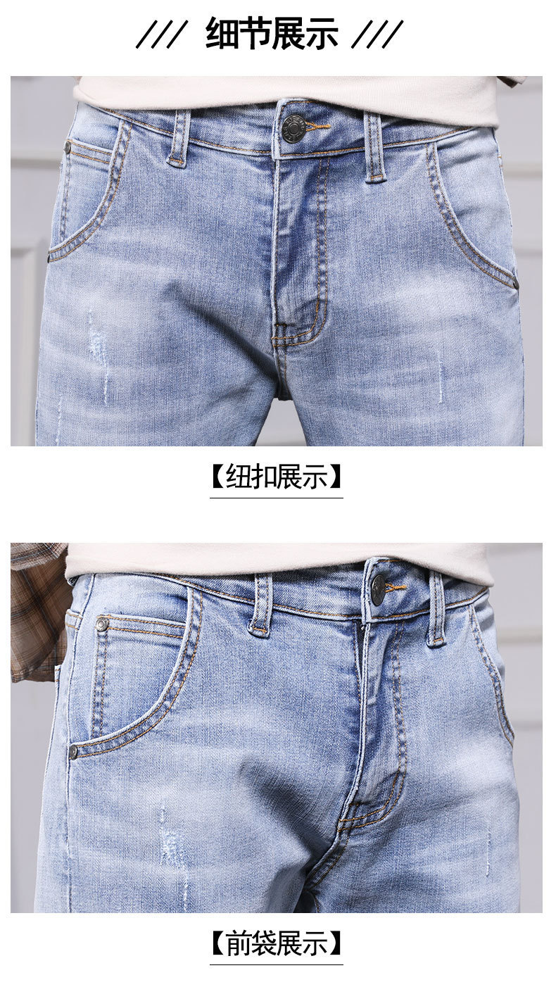 Men's Jeans 2021 Spring and Autumn New Men's Slim Fit Skinny Pants Fashion Brand Korean Style Trendy Ankle Length Pants Casual Pants Men's Jeans 2021 Spring and Autumn New Men's Slim Fit Skinny Pants Fashion Brand Korean Style Trendy Ankle Length Pants Casual Pants