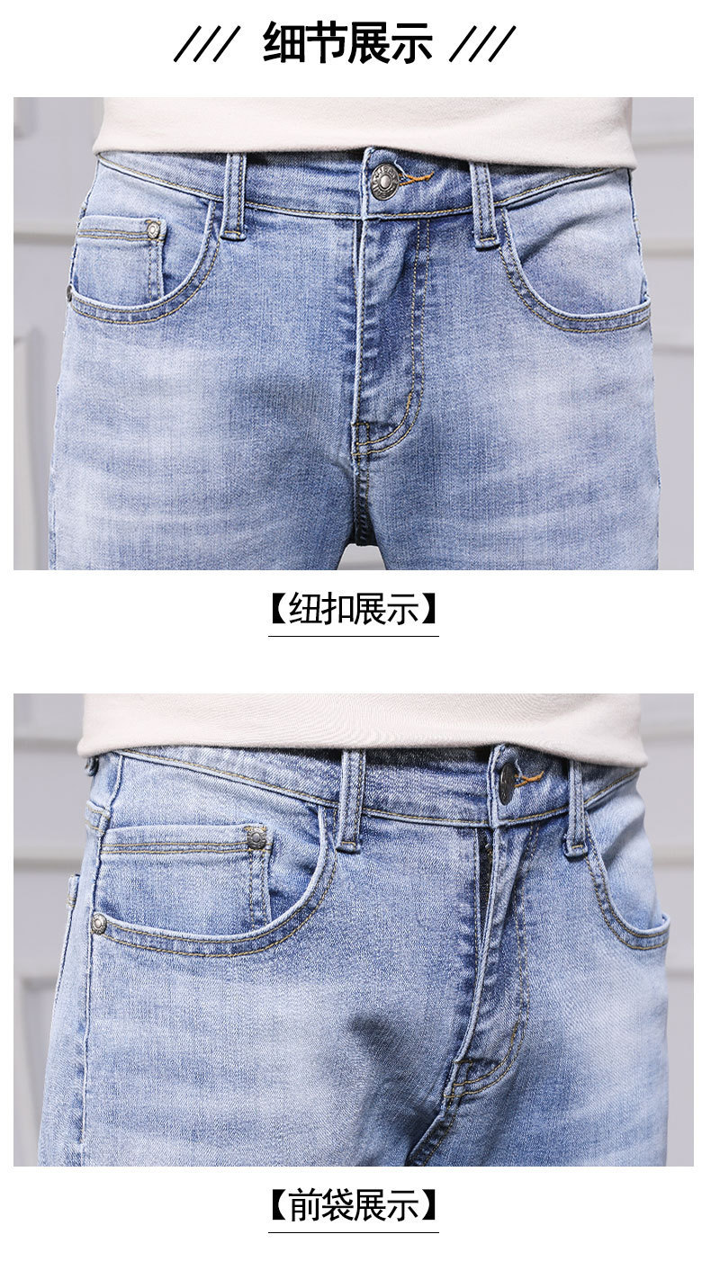 Men's Jeans 2021 Spring and Autumn New Men's Slim Fit Skinny Pants Fashion Brand Korean Style Trendy Ankle Length Pants Casual Pants Men's Jeans 2021 Spring and Autumn New Men's Slim Fit Skinny Pants Fashion Brand Korean Style Trendy Ankle Length Pants Casual Pants