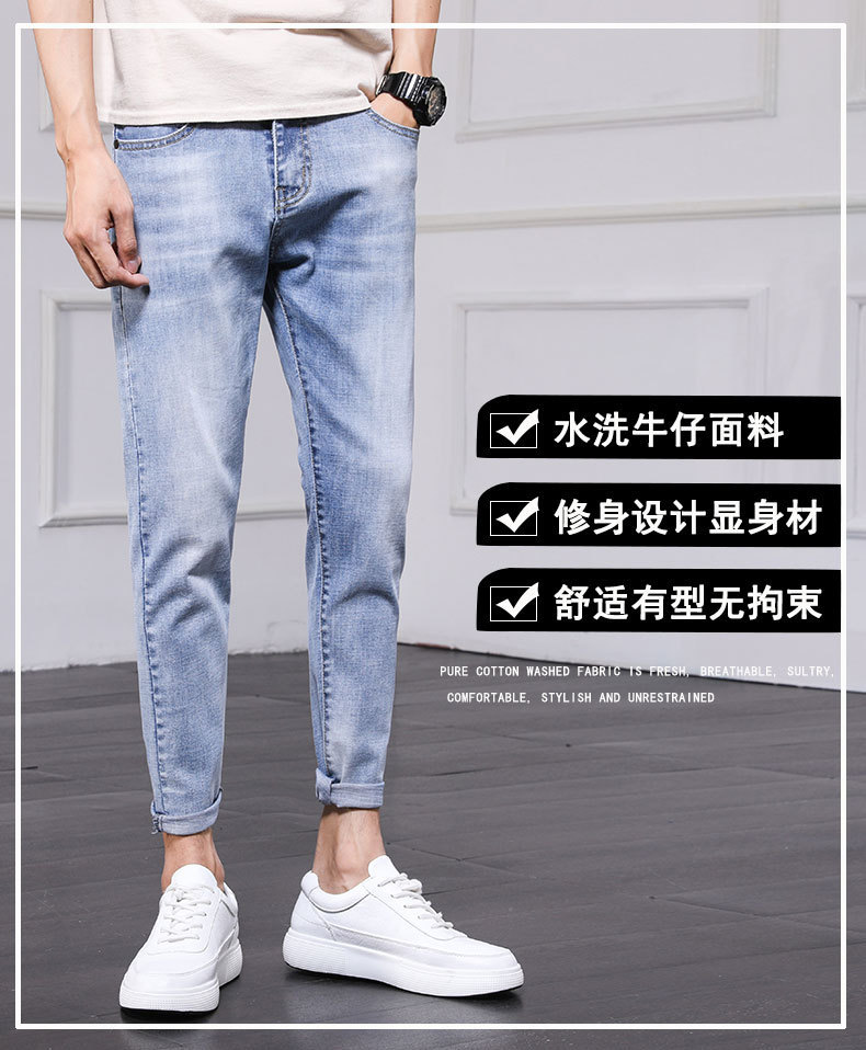 Men's Jeans 2021 Spring and Autumn New Men's Slim Fit Skinny Pants Fashion Brand Korean Style Trendy Ankle Length Pants Casual Pants Men's Jeans 2021 Spring and Autumn New Men's Slim Fit Skinny Pants Fashion Brand Korean Style Trendy Ankle Length Pants Casual Pants