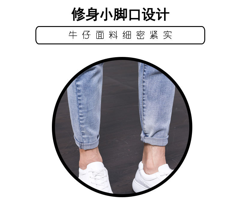 Men's Jeans 2021 Spring and Autumn New Men's Slim Fit Skinny Pants Fashion Brand Korean Style Trendy Ankle Length Pants Casual Pants Men's Jeans 2021 Spring and Autumn New Men's Slim Fit Skinny Pants Fashion Brand Korean Style Trendy Ankle Length Pants Casual Pants