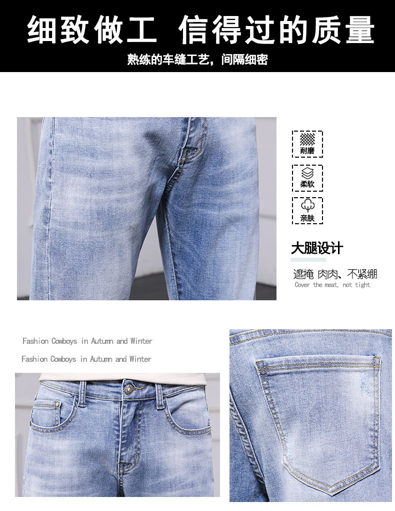 Men's Jeans 2021 Spring and Autumn New Men's Slim Fit Skinny Pants Fashion Brand Korean Style Trendy Ankle Length Pants Casual Pants Men's Jeans 2021 Spring and Autumn New Men's Slim Fit Skinny Pants Fashion Brand Korean Style Trendy Ankle Length Pants Casual Pants