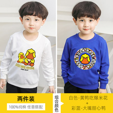 Autumn New Children's Pants Pure Cotton Ankle Banded Korean Style Neutral Baby Casual Pants Fashion Children's Pants Autumn New Children's Pants Pure Cotton Ankle Banded Korean Style Neutral Baby Casual Pants Fashion Children's Pants