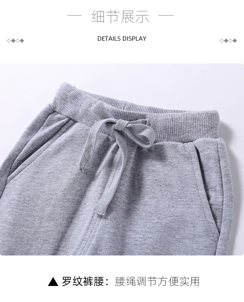 Autumn New Children's Pants Pure Cotton Ankle Banded Korean Style Neutral Baby Casual Pants Fashion Children's Pants Autumn New Children's Pants Pure Cotton Ankle Banded Korean Style Neutral Baby Casual Pants Fashion Children's Pants