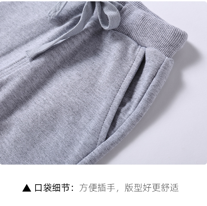 Autumn New Children's Pants Pure Cotton Ankle Banded Korean Style Neutral Baby Casual Pants Fashion Children's Pants Autumn New Children's Pants Pure Cotton Ankle Banded Korean Style Neutral Baby Casual Pants Fashion Children's Pants