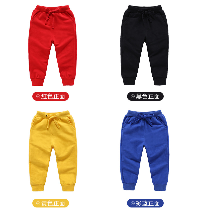Autumn New Children's Pants Pure Cotton Ankle Banded Korean Style Neutral Baby Casual Pants Fashion Children's Pants Autumn New Children's Pants Pure Cotton Ankle Banded Korean Style Neutral Baby Casual Pants Fashion Children's Pants