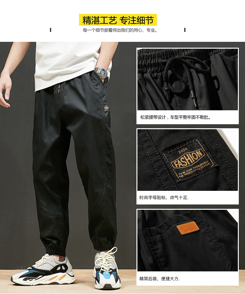 Large Size Casual Pants Men's Spring and Autumn New Men's Ankle Length Pants Korean Youth Loose Track Pants Ankle-Tied Sweatpants Large Size Casual Pants Men's Spring and Autumn New Men's Ankle Length Pants Korean Youth Loose Track Pants Ankle-Tied Sweatpants