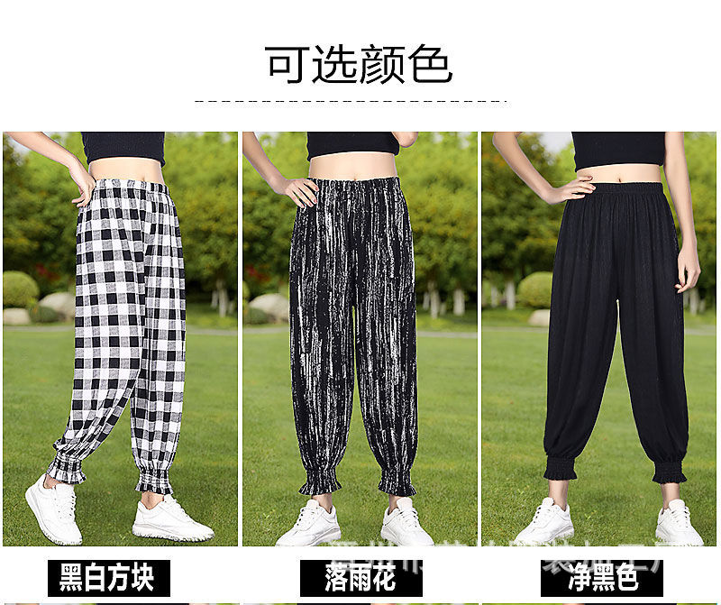 Manufacturer Summer Mosquito Repelling Pants Cool Ice Silk Women's Pants Ice Silk Women's Flower Pants Beauty Stripe Drape Bloomers Casual Pants Manufacturer Summer Mosquito Repelling Pants Cool Ice Silk Women's Pants Ice Silk Women's Flower Pants Beauty Stripe Drape Bloomers Casual Pants