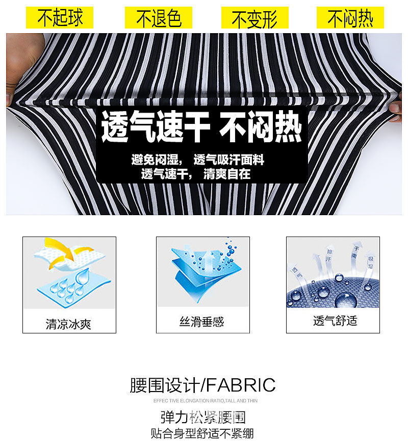 Manufacturer Summer Mosquito Repelling Pants Cool Ice Silk Women's Pants Ice Silk Women's Flower Pants Beauty Stripe Drape Bloomers Casual Pants Manufacturer Summer Mosquito Repelling Pants Cool Ice Silk Women's Pants Ice Silk Women's Flower Pants Beauty Stripe Drape Bloomers Casual Pants