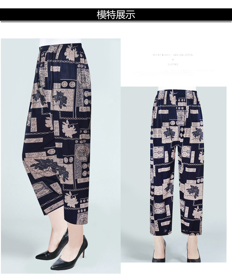 Factory Direct Sales Summer Cool Ice Silk Women's Pants Ice Silk Women's Flower Pants Cropped Flower Pants Middle-Aged and Elderly Casual Pants Factory Direct Sales Summer Cool Ice Silk Women's Pants Ice Silk Women's Flower Pants Cropped Flower Pants Middle-Aged and Elderly Casual Pants
