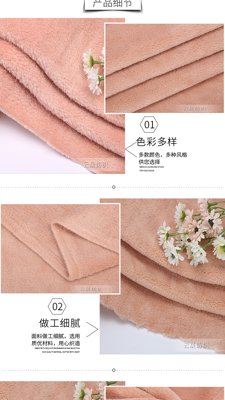 Coral velvet pearl velvet plain warm pants clothing pajamas home textile toy shoes material plush cloth custom