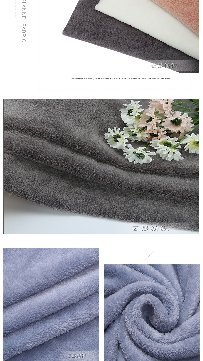 Coral velvet pearl velvet plain warm pants clothing pajamas home textile toy shoes material plush cloth custom