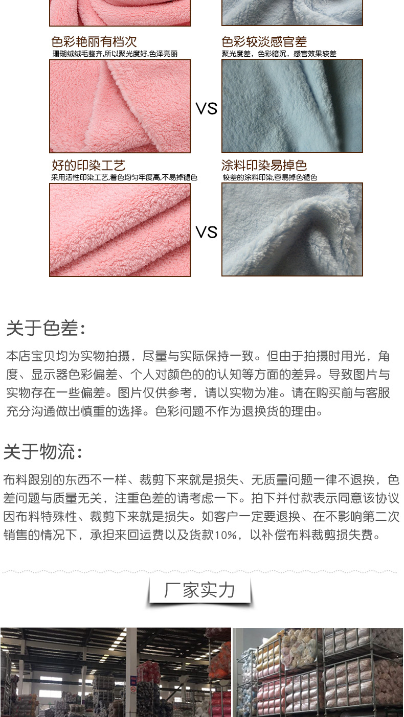 Coral velvet pearl velvet plain warm pants clothing pajamas home textile toy shoes material plush cloth custom