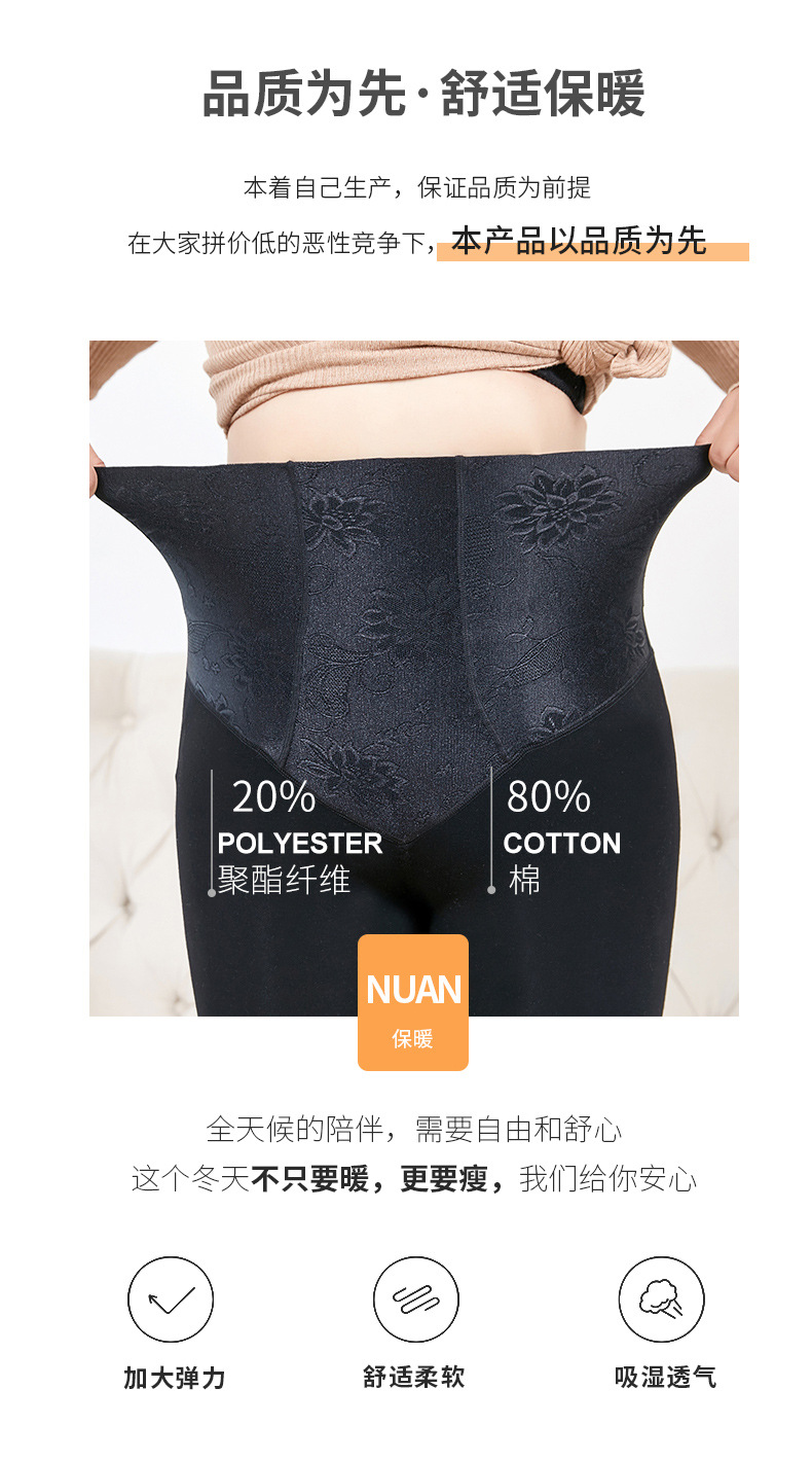 Plus-Sized plus Size Cotton Leggings Women's High Waist Belly Contracting Fat Mm200 kg plus Velvet Stress Stovepipe Outerwear Warm Pants Plus-Sized plus Size Cotton Leggings Women's High Waist Belly Contracting Fat Mm200 kg plus Velvet Stress Stovepipe Outerwear Warm Pants