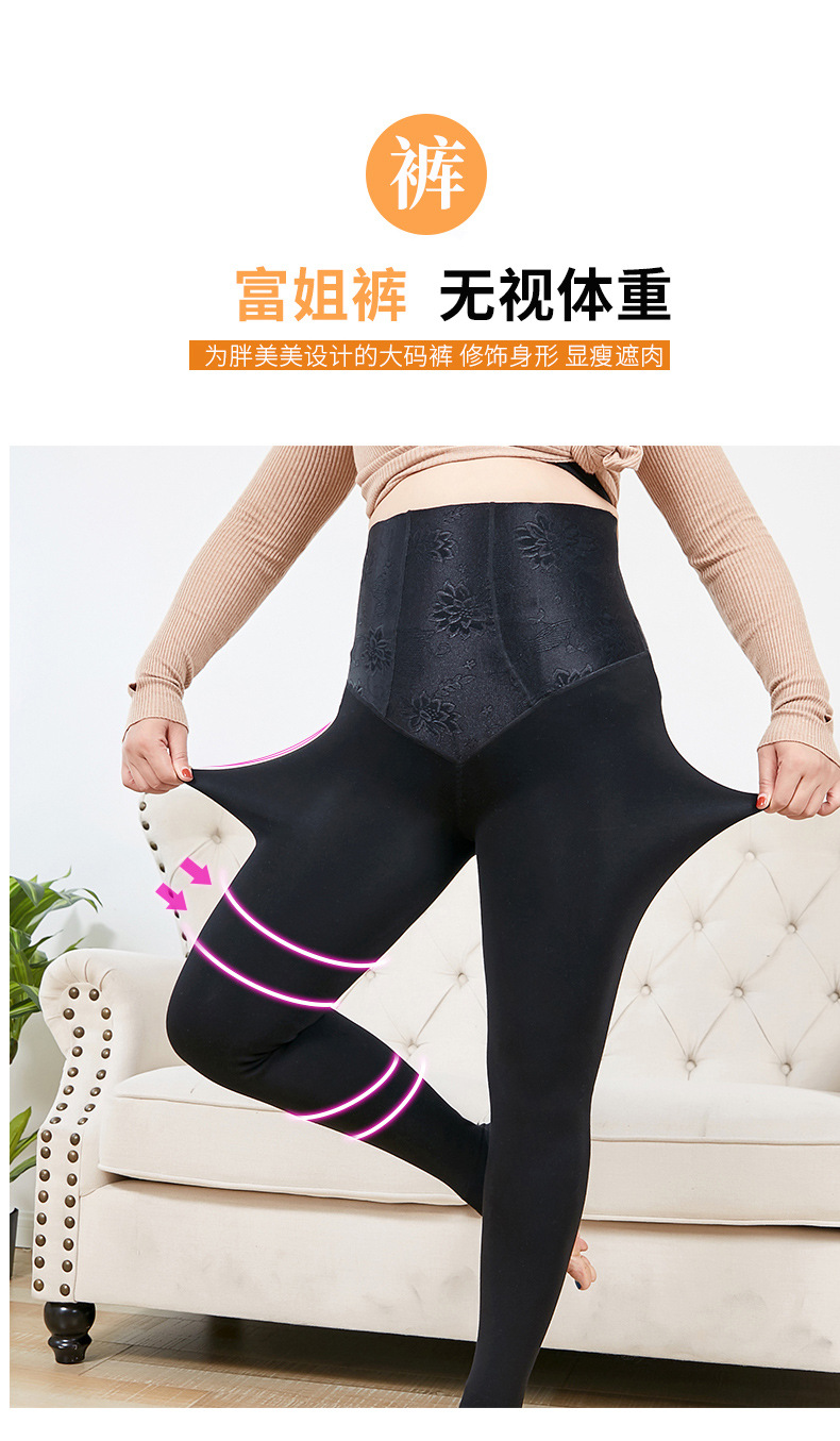 Plus-Sized plus Size Cotton Leggings Women's High Waist Belly Contracting Fat Mm200 kg plus Velvet Stress Stovepipe Outerwear Warm Pants Plus-Sized plus Size Cotton Leggings Women's High Waist Belly Contracting Fat Mm200 kg plus Velvet Stress Stovepipe Outerwear Warm Pants