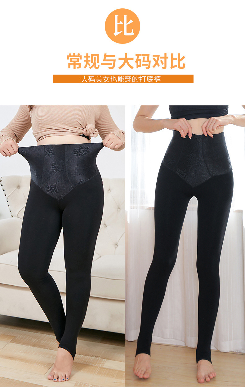 Plus-Sized plus Size Cotton Leggings Women's High Waist Belly Contracting Fat Mm200 kg plus Velvet Stress Stovepipe Outerwear Warm Pants Plus-Sized plus Size Cotton Leggings Women's High Waist Belly Contracting Fat Mm200 kg plus Velvet Stress Stovepipe Outerwear Warm Pants