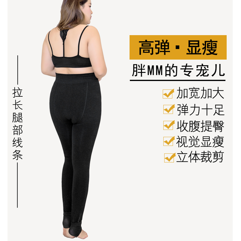  Oversized Underwear Leggings Fat Girl plus Size Fleece-Lined Trousers Thickened Step-on Extra Large Size  Warm Pants