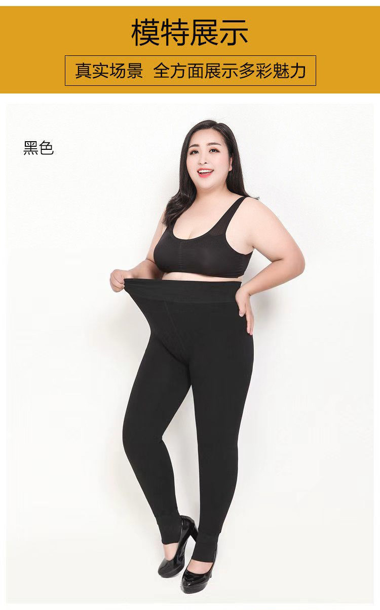  Oversized Underwear Leggings Fat Girl plus Size Fleece-Lined Trousers Thickened Step-on Extra Large Size  Warm Pants