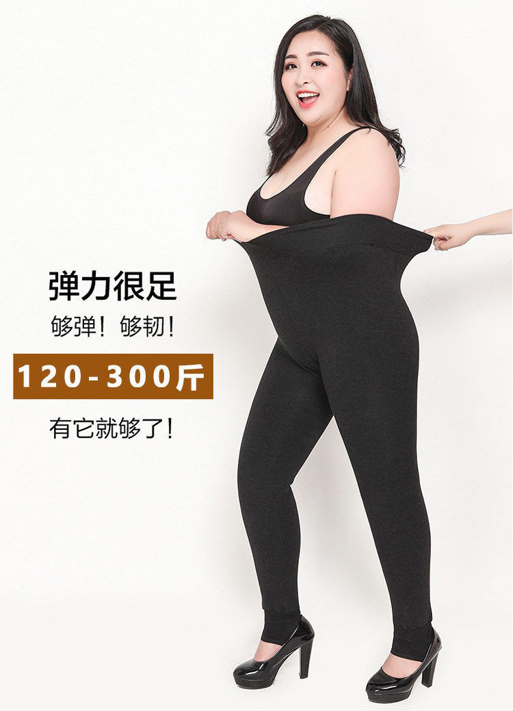  Oversized Underwear Leggings Fat Girl plus Size Fleece-Lined Trousers Thickened Step-on Extra Large Size  Warm Pants