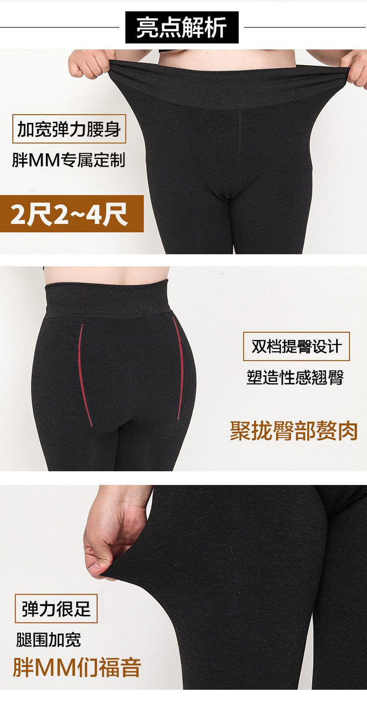  Oversized Underwear Leggings Fat Girl plus Size Fleece-Lined Trousers Thickened Step-on Extra Large Size  Warm Pants