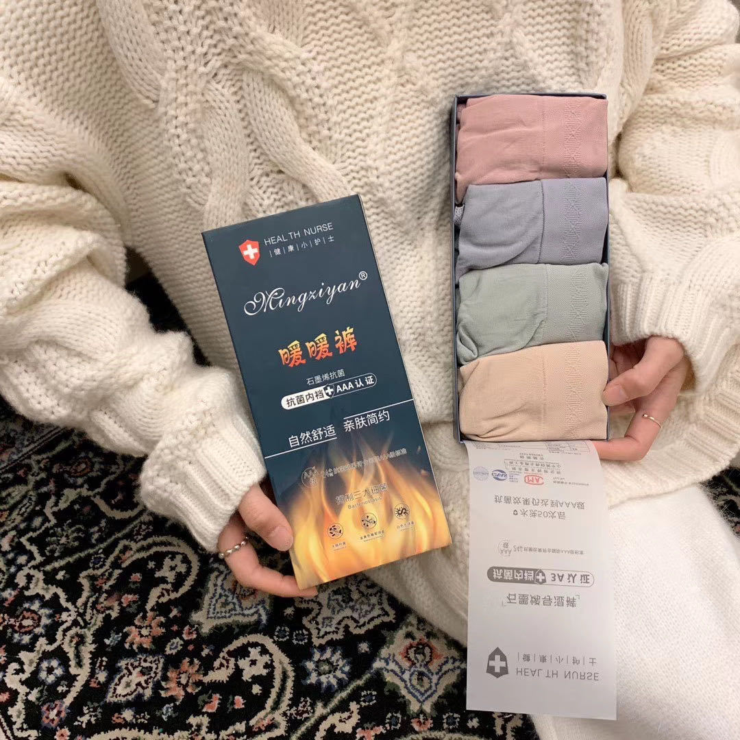 New Warm Pants Graphene Underwear WeChat Hot-Selling Antibacterial Seamless Belly Contracting and Hip Lifting Warm Palace Briefs