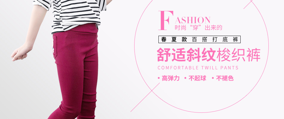 New Children's Clothing Children's Skinny Pencil Pants Baby Girl's Leggings Ultra-Stretch Crawler New Children's Clothing Children's Skinny Pencil Pants Baby Girl's Leggings Ultra-Stretch Crawler