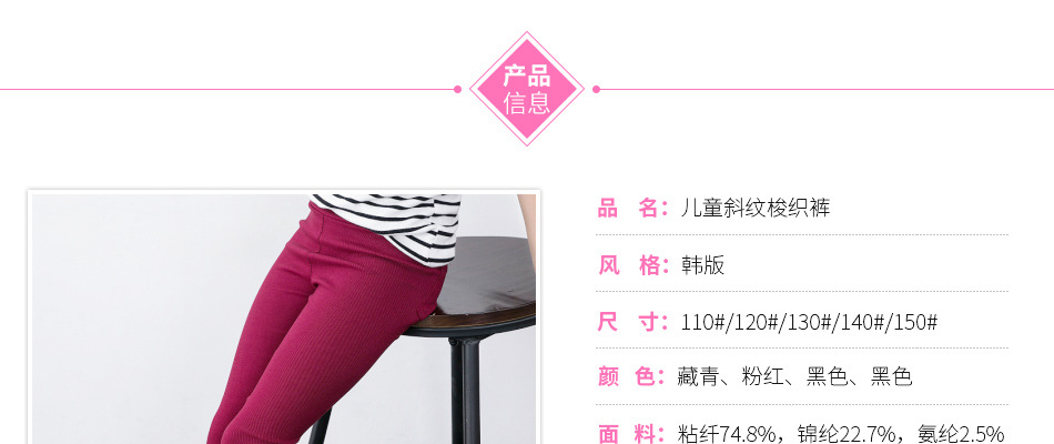 New Children's Clothing Children's Skinny Pencil Pants Baby Girl's Leggings Ultra-Stretch Crawler New Children's Clothing Children's Skinny Pencil Pants Baby Girl's Leggings Ultra-Stretch Crawler