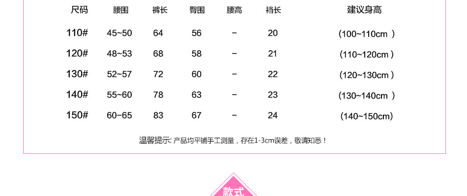 New Children's Clothing Children's Skinny Pencil Pants Baby Girl's Leggings Ultra-Stretch Crawler New Children's Clothing Children's Skinny Pencil Pants Baby Girl's Leggings Ultra-Stretch Crawler