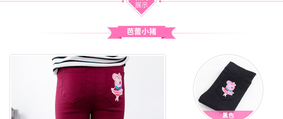 New Children's Clothing Children's Skinny Pencil Pants Baby Girl's Leggings Ultra-Stretch Crawler New Children's Clothing Children's Skinny Pencil Pants Baby Girl's Leggings Ultra-Stretch Crawler