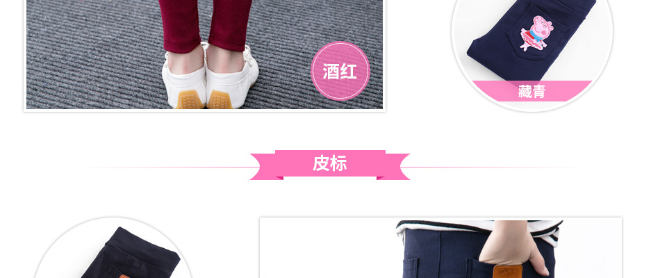 New Children's Clothing Children's Skinny Pencil Pants Baby Girl's Leggings Ultra-Stretch Crawler New Children's Clothing Children's Skinny Pencil Pants Baby Girl's Leggings Ultra-Stretch Crawler