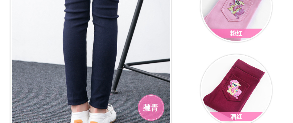 New Children's Clothing Children's Skinny Pencil Pants Baby Girl's Leggings Ultra-Stretch Crawler New Children's Clothing Children's Skinny Pencil Pants Baby Girl's Leggings Ultra-Stretch Crawler