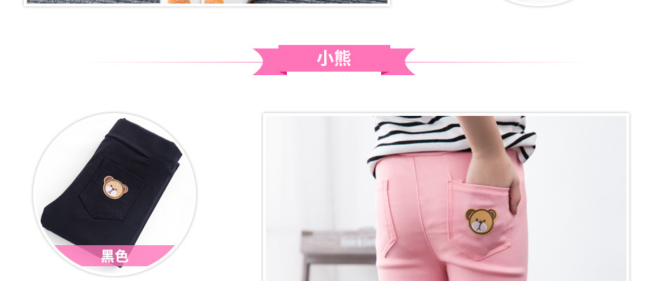 New Children's Clothing Children's Skinny Pencil Pants Baby Girl's Leggings Ultra-Stretch Crawler New Children's Clothing Children's Skinny Pencil Pants Baby Girl's Leggings Ultra-Stretch Crawler